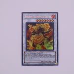 Yu-Gi-Oh! 1st Edition Ancient Flamvell Deity card