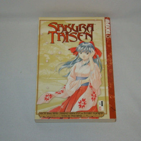 Sakura Taisen Vol.1